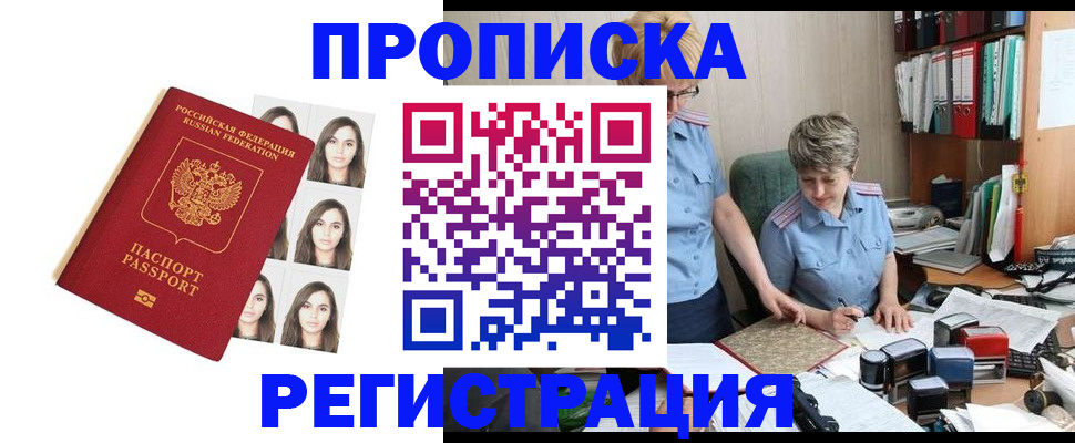 форма 3 в Рузе